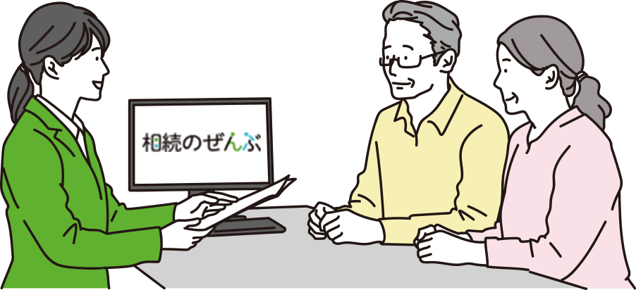 無料相談・お問い合わせ